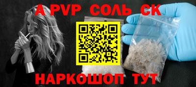 марихуана Апрелевка