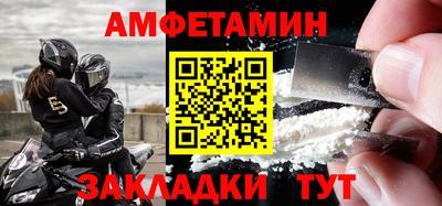 марки nbome Апшеронск