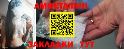 альфа пвп VHQ Аргун