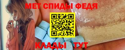 альфа пвп VHQ Аргун