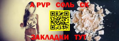 марихуана Апрелевка