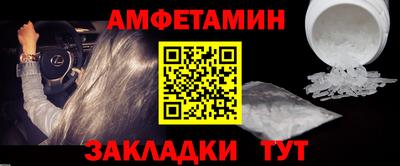 марки nbome Апшеронск