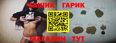 дистиллят марихуана Балаково