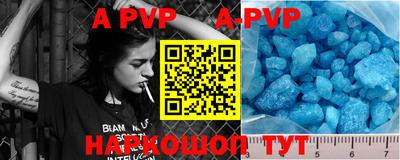 альфа пвп VHQ Аргун