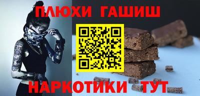марихуана Апрелевка