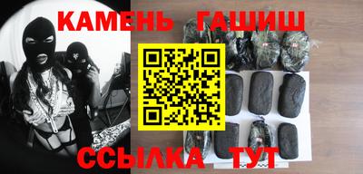 дистиллят марихуана Балаково