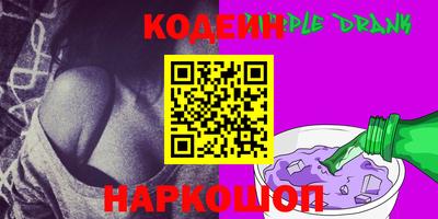 альфа пвп VHQ Аргун