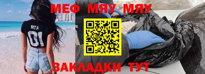 сатива Балашиха