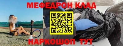 сатива Балашиха