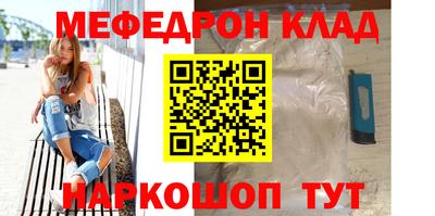 СК Волжский