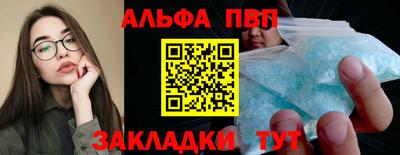 сатива Балашиха