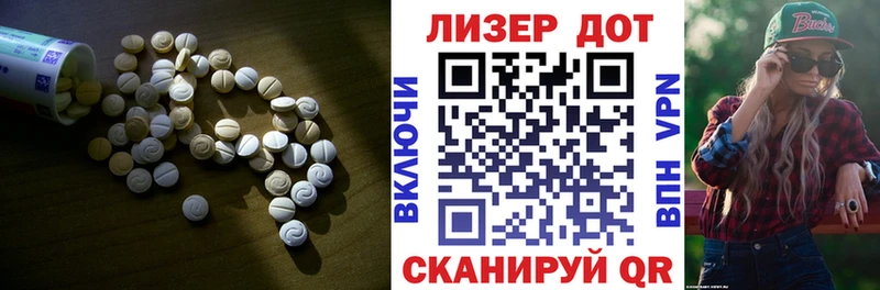 ЛСД экстази кислота  купить наркотики цена  Балахна 