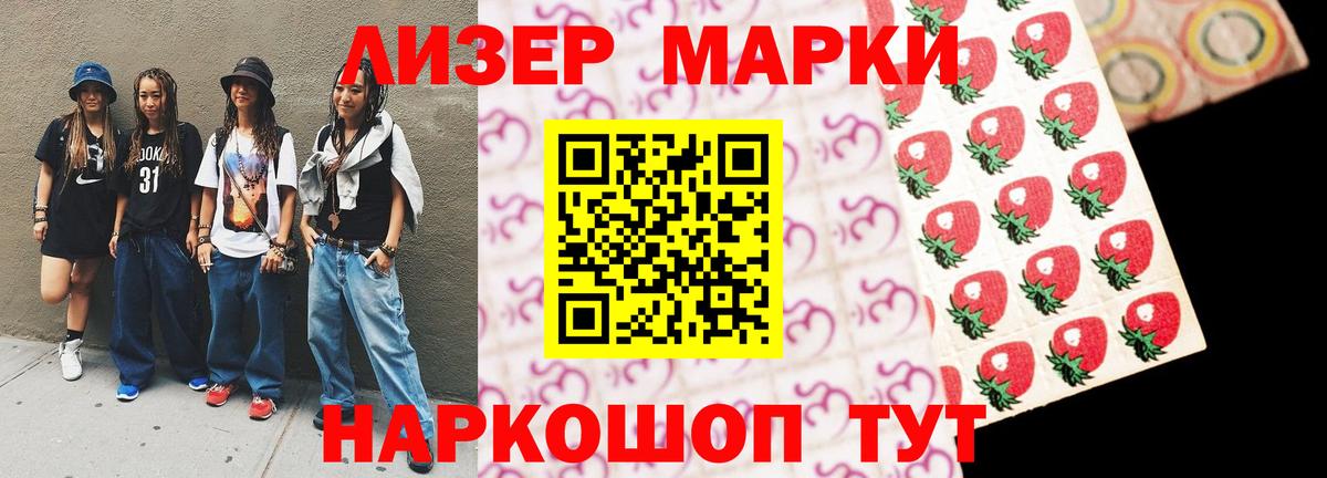 Балахна  Лсд 25 экстази кислота  Вход с VPN 