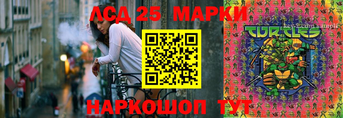 ЛСД экстази кислота  гидра ТОР  Балахна 