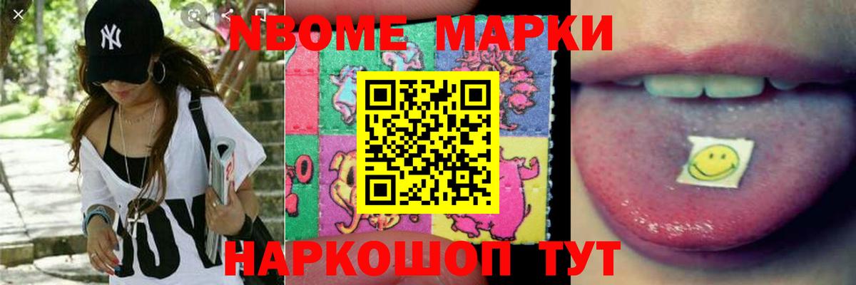 CBD масло  Кокаин  Меф  A PVP  МАРИХУАНА  Вход с VPN  Плюхи  Балахна  Мяу-Мяу  ГАШ 