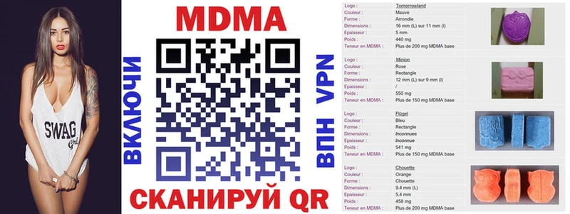 купить  сайты  Балахна  гидра рабочий сайт  МДМА молли 