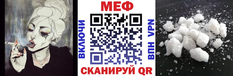 Мефедрон мяу мяу  Балахна 
