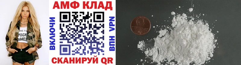 Первитин Декстрометамфетамин 99.9%  где продают   Балахна 