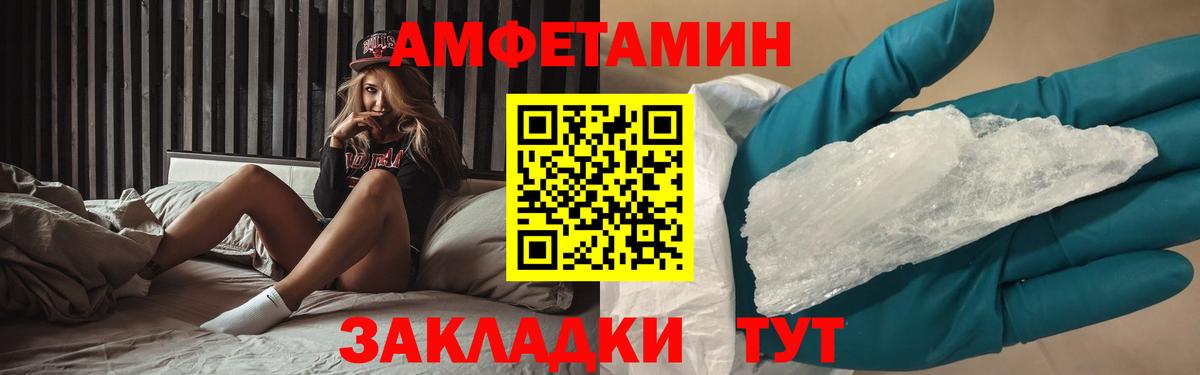 Первитин винт  Первитин винт  Балахна  Вход с VPN 