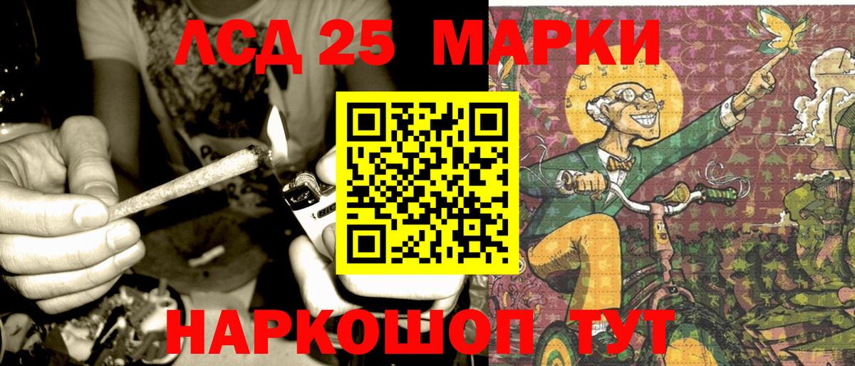 Марки NBOMe 1,8мг Балахна