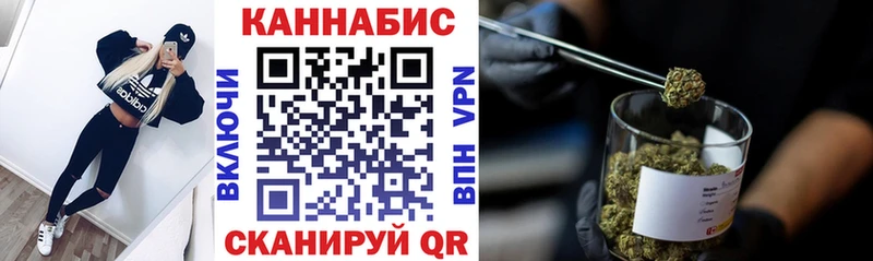 Каннабис AK-47  Балахна 