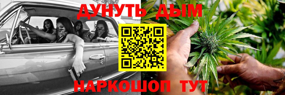 Балахна  Канабис конопля  Канабис Ganja  Шишки марихуана индика  Вход с VPN  Шишки марихуана план 