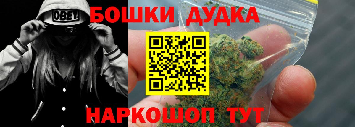 Конопля AK-47 Балахна