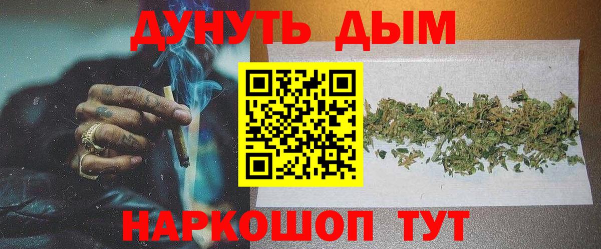 Каннабис THC 21%  Канабис LSD WEED  Балахна  МАРИХУАНА планчик  Бошки Шишки VHQ 